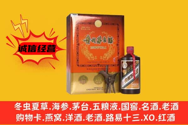 安康市上门回收精品茅台酒